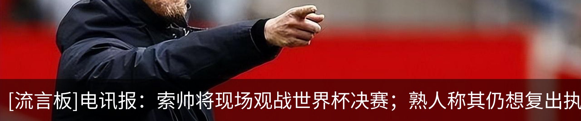 热点资讯